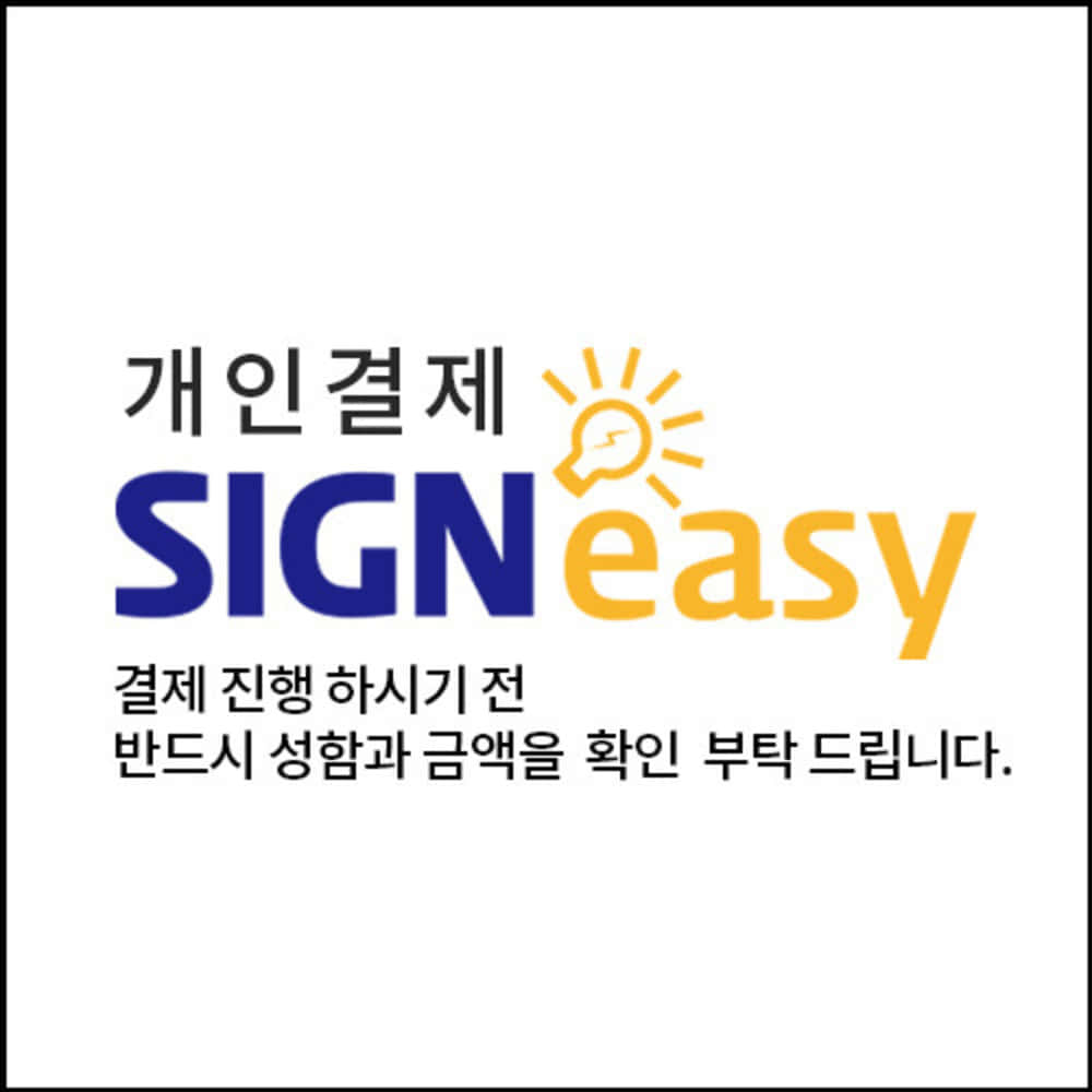 [사)한국소방시설관리협회 고객님] 개인결제창